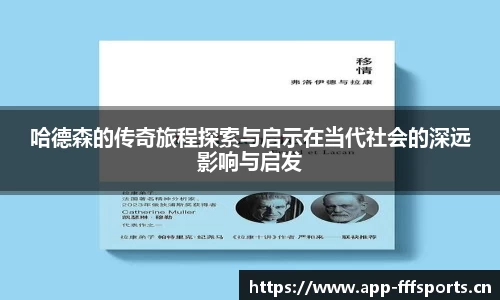 fff体育官方网站