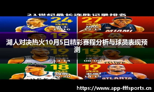 fff体育官方网站