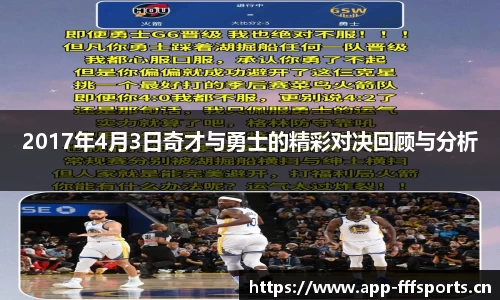 fff体育官方网站